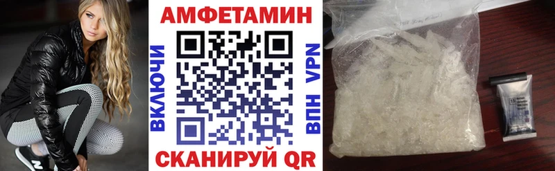 АМФЕТАМИН 98%  Электрогорск 