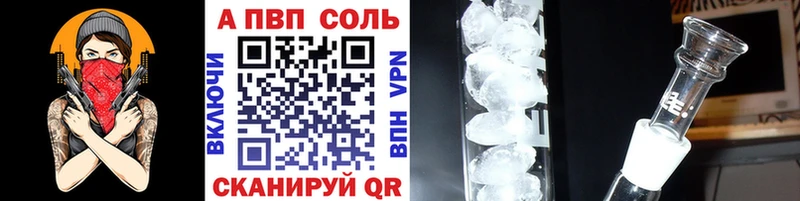 shop наркотические препараты  закладка  Электрогорск  Alpha-PVP Соль  MEGA зеркало 