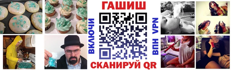 Еда ТГК конопля  Электрогорск 