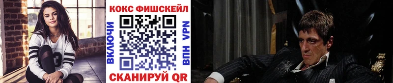 КОКАИН Перу Электрогорск