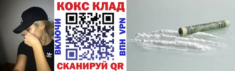 Кокаин Боливия  цены наркотик  hydra сайт  Электрогорск 