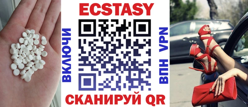 Ecstasy диски  Электрогорск 