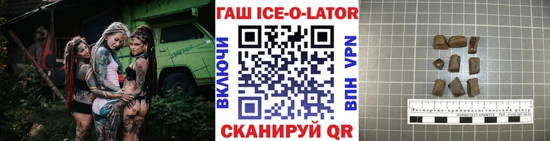 гидра ссылки Электрогорск ГАШИШ убойный цены наркотик