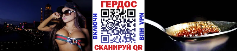 где найти наркотики KRAKEN зеркало ГЕРОИН гречка Электрогорск