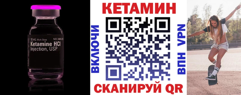 hydra вход  Электрогорск  Кетамин ketamine 
