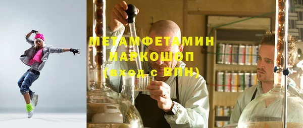 скорость mdpv Богданович