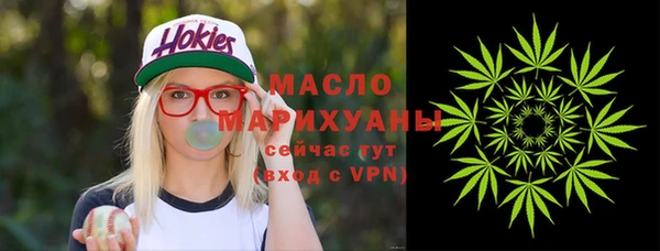 прущий лед Богородицк