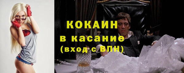 скорость mdpv Богданович
