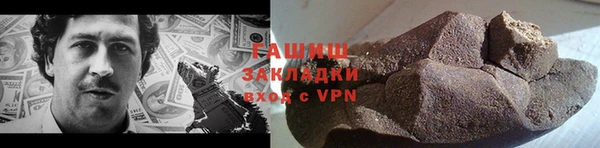 мефедрон Белоозёрский