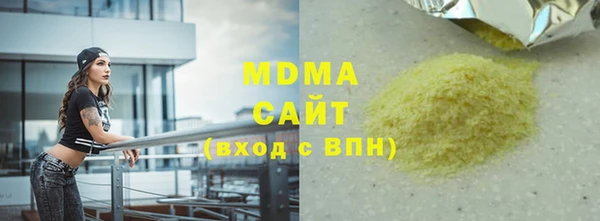 мдпв Богородск