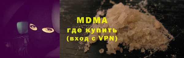 прущий лед Богородицк