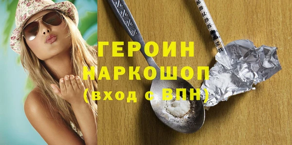 прущий лед Богородицк