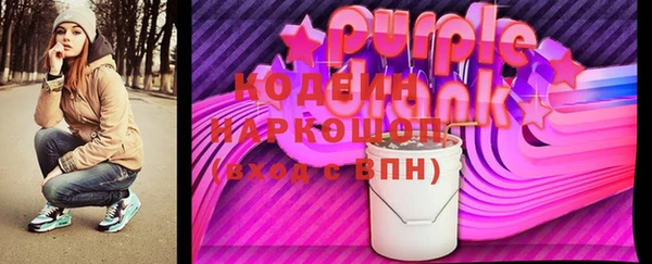 марихуана Белокуриха