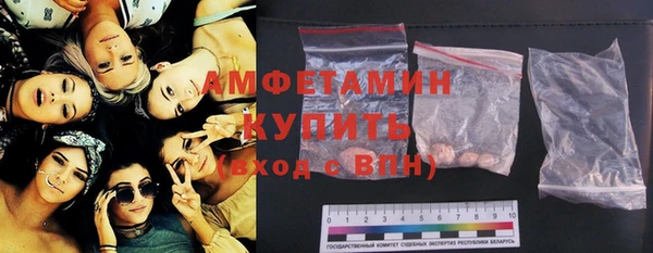 скорость mdpv Богданович