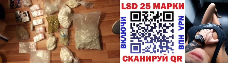 Лсд 25 экстази кислота  МЕГА вход  Электрогорск  даркнет сайт 