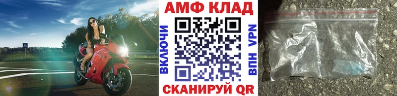 Первитин кристалл  хочу наркоту  Электрогорск 