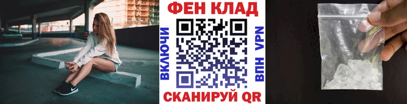 Метамфетамин витя Электрогорск