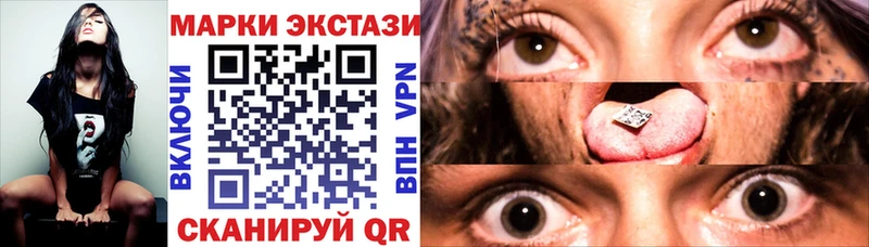 сколько стоит  Электрогорск  площадка Telegram  Марки N-bome 1,5мг 