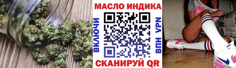 цена наркотик  Электрогорск  Дистиллят ТГК вейп 